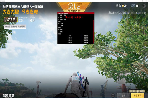 CF天使变态辅助软件效果